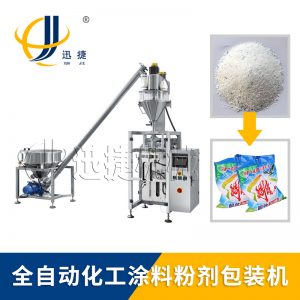 為了滿足生產(chǎn)需要，粉劑自動包裝機(jī)不斷學(xué)習(xí)和調(diào)整。