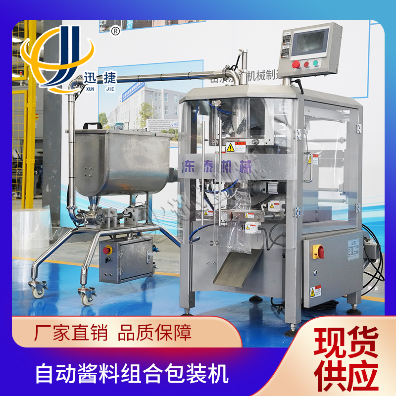 我國包裝機智能化成食品機械設備發展前景