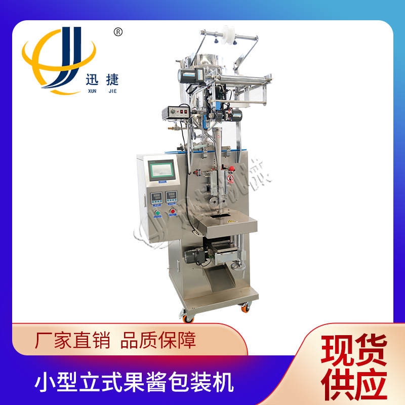 液體包裝機優勢都有哪些，操作要注意什么